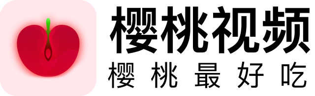 樱桃网影视社区与樱桃视频全站聚合体验